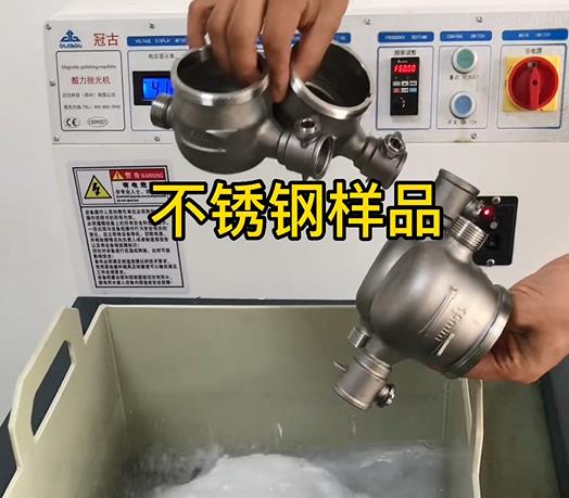 马边不锈钢水表外壳样品